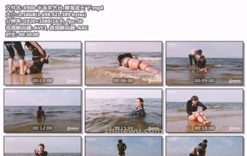 E908-半岛束艺台_碧海蓝天 下