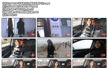 BD076-半岛束艺台_海语冬季户外1