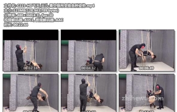 C223-HD飞天_云儿 悬空倒吊变换各种姿势