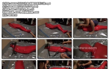 SS026-闪闪工作室 喵真空系列三连