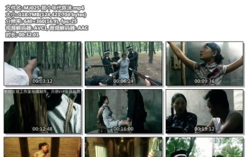 MJ025-那个年代陈沫