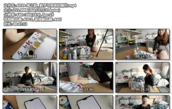 A939-绳之韵_ 数字与怪味的赌约