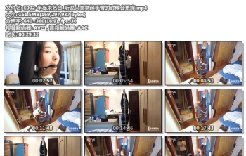 E002-半岛束艺台_听说人类举起手臂的时候会更痒