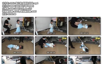 C952-绳之韵_甜甜初体验