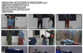 MJ155-《唐晓鱼被批斗》与《杨冬梅被批斗》