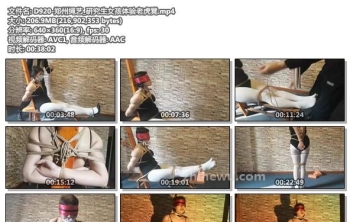 D920-郑州绳艺_研究生女孩体验老虎凳