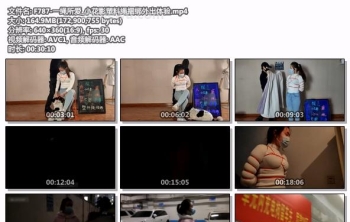 F787-一绳所爱_小花影塑料绳捆绑外出体验