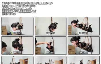 B845-玩奴原创_口水囚徒系列之菁菁羞耻