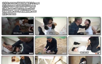 XY702-逍遥定制_幽灵少女