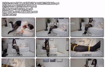 F706-红鲤鱼_X系列短片集 BD无限公司的面试