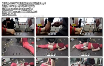 SZY046-绳之韵_豆豆红色木乃伊