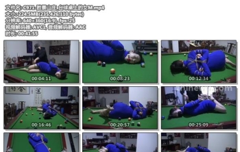 C971-胜景山庄_台球桌上的女M