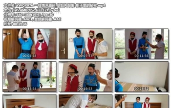 YWQX076-一往情深原创_空姐失踪案-柜子里的秘密