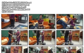 C921-山东原创_凡凡入职