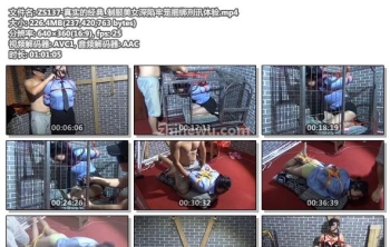 ZS137-真实的经典_制服美女深陷牢笼捆绑刑讯体验