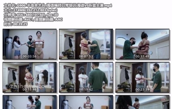G906-半岛束艺台_海语绳师日常培训 海语VS听蓝主演