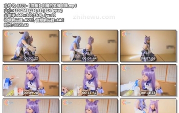 B573-【莉雅】刻晴的紧缚吃播