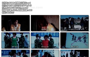 MJ009-新婚夜之谜下