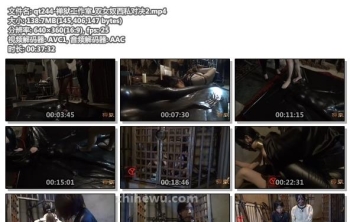 qt244-禅狱工作室_双女奴西私对决2