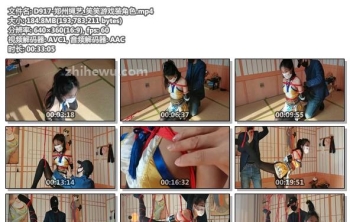 D917-郑州绳艺_笑笑游戏装角色