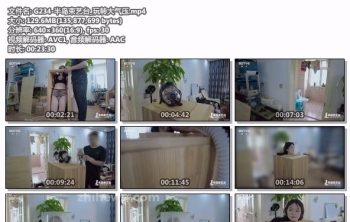 G234-半岛束艺台_玩转大气压