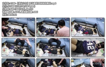 C186-【荷仙少女】双马尾若灵妹妹的黑丝