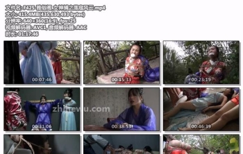 F425-雅俗阁_女神捕之荡寇风云