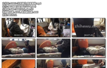 SY011-沈阳绳艺_居家捆绑