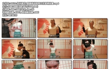 D521-郑州绳艺_爱绳挑战极限五花紧绑放置