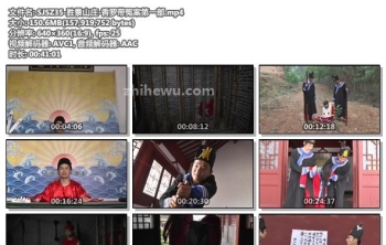 SJSZ35-胜景山庄-香罗带冤案第一部