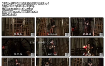 qt250-禅狱工作室_西贡女地牢囚禁