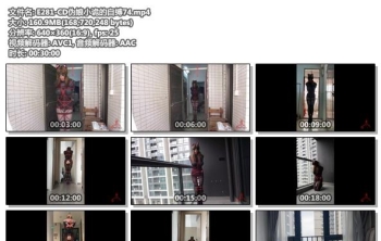 E281-CD伪娘小诡的自缚74