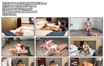 NL068-虐恋天使_自家老婆回忆录