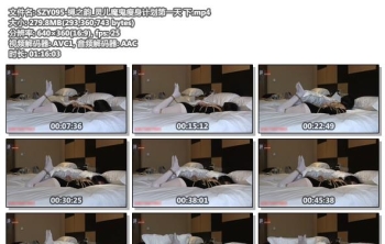 SZY095-绳之韵_灵儿魔鬼瘦身计划第一天 下