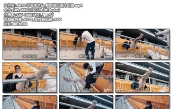 A876-半岛束艺台_鹿野游乐园计划四