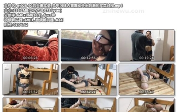 qt028-90后夫妻实录_龟甲口球内置震动外出刺激的买菜过程