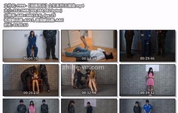 F999-【结绳而治】女犯系列 五部曲