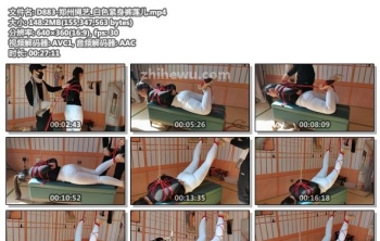 D883-郑州绳艺_白色紧身裤莲儿