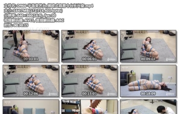 D966-半岛束艺台_绑欧式容易令台长兴奋