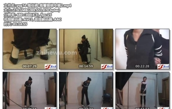 ysg74-雅俗阁-雅馨捆绑专辑2