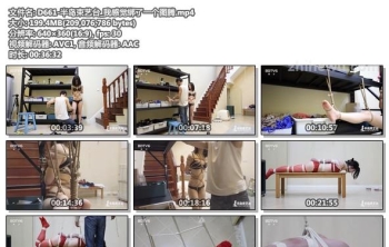 D661-半岛束艺台_我感觉绑了一个图腾