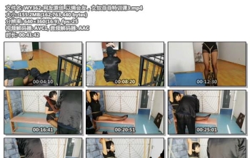 WY362-网友原创_以绳会友，女奴菲菲特训课3