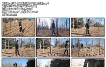 qt354-济南绳语_清子户外 第三季