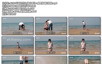 A235-半岛束艺台_海中驷马：鹿野海缚狂想曲