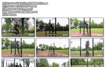 C645-半岛束艺台_全民健身响号召