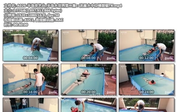 A026-半岛束艺台_半岛水世界第二集：流星水中仰缚禁锢TK