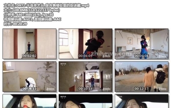 D972-半岛束艺台_废弃售楼处里的捉迷藏