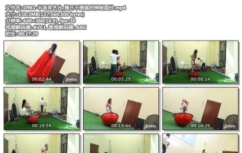 D981-半岛束艺台_揭开不倒翁的神秘面纱