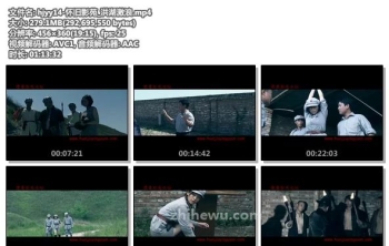 hjyy14-怀旧影苑_洪湖激浪