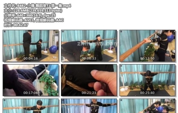 B482-小倩 舞蹈室TJ 第一集